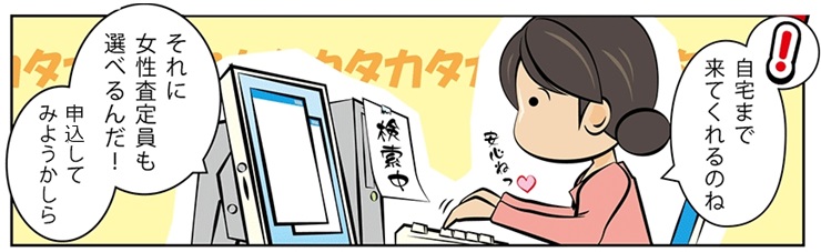 �ÑK����E�ޗǌ��ō��z����E��������Ȃ�R�R�������I