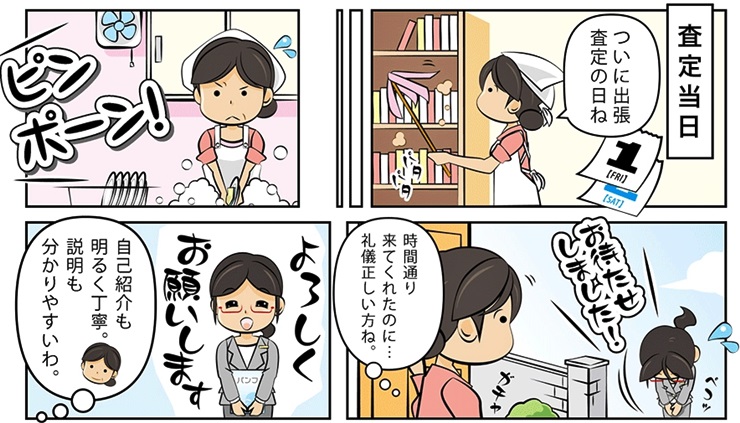 �ÑK����E�ޗǌ��ō��z����E��������Ȃ�R�R�������I