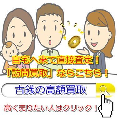 �ÑK����E�ޗǌ��ō��z����E��������Ȃ�R�R�������I